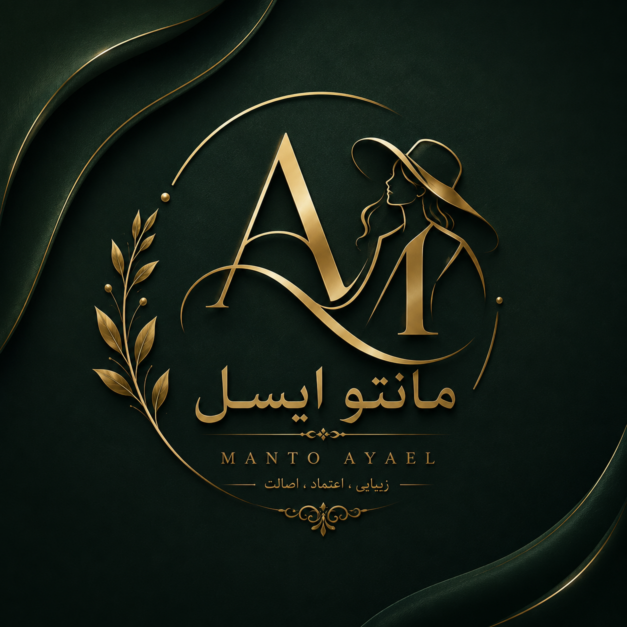 فروشگاه ایرانیان